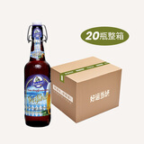 猛士德国原装进口 纯麦精酿啤酒德国巴伐利亚州猛士啤酒500ml瓶装整箱 猛士小麦白啤 500mL 20瓶 整箱装