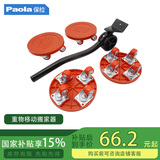 Paola保拉 搬家神器 万向移动滑轮搬家具电器 家用搬运省力工具9664