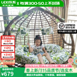乐系（LEXI） 吊椅双人鸟巢秋千吊篮家用室内阳台吊兰户外吊床藤椅摇篮椅躺椅 双人咖啡色粗藤特大号 静音款
