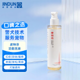 金盾皮特芬功能洗液185ml猫藓猫癣狗狗皮肤瘙痒止痒宠物沐浴露抗真菌细菌祛螨虫浴液黑下巴油尾巴除臭洗澡液