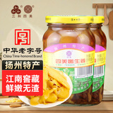三和四美酱菜 喝粥下饭咸菜 嫩生姜 375g两瓶装扬州特产 中华老字号
