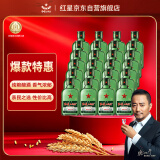 红星二锅头 小二 清香型白酒 43度 100ml*24瓶 整箱装 纯粮口粮酒