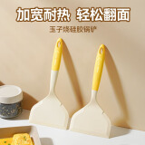 魔幻厨房硅胶锅铲煎饼刮板玉子烧铲子烙饼铲子煎饼果子工具煎饼铲子