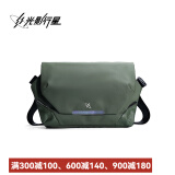光影行星（GYXX）阿波罗X1磁吸扣斜挎包男士手提单肩背包机能潮牌大容量邮差电脑包 静谧绿-加大号【装15-16寸电脑】 可扩展