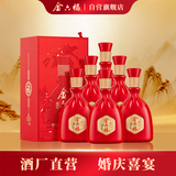 金六福 福记 绵柔浓香型白酒 50.8度 500ml*6瓶 整箱装【喜宴宴请】