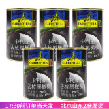 卡利亚去核黑橄榄390g 无核橄榄意面意粉披萨沙拉西餐烘焙原料 去核黑橄榄 390g*5罐