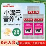 皇家（ROYAL CANIN）皇家(royal canin) 狗粮幼犬粮A3 1-12月犬适用 A3通用幼犬粮8KG*3