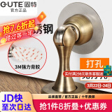固特GUTE门吸 免打孔304不锈钢强磁墙吸地吸卧室门碰门挡卫生间防撞 304不锈钢（青古）