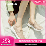 斯凯奇（Skechers）渔夫鞋夏季一脚蹬女鞋蕾丝透气懒人散步鞋休闲妈妈鞋平底单鞋 896020-TPE/灰褐色 38