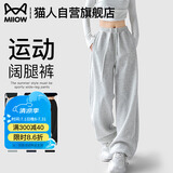 猫人（MiiOW）美式复古口袋辣妹休闲春秋运动阔腿裤两穿卫裤直筒裤潮流百搭束脚