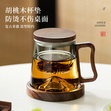 泥也泡茶杯玻璃观山水杯加厚大容量办公个人专用喝茶杯三件套男士水杯