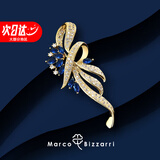 Marco Bizzarri【高端品牌胸针】星黛胸针高档女精致奢华西装防走光别针胸花女 情人节送女友 C【送礼礼盒装】