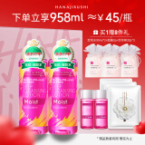 花印滋养卸妆水380ml*2+化妆棉90p脸部眼唇可用深层清洁敏感肌送妈妈