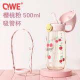 QWE京东自营 吸管杯 500ml 樱桃粉 PPSU耐高温 带刻度 糖耐水杯