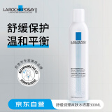 理肤泉（LA ROCHE-POSAY）舒缓调理爽肤水喷雾300ml 最早限用日期26年5月
