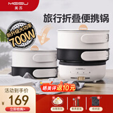 美苏（meisu） 便携式电煮锅旅行锅折叠锅出差分体式304不锈钢多功能迷你宿舍学生泡面电热锅小电火锅 1.7L 象牙白【不锈钢煮锅+煎锅】