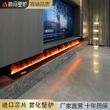 柿间 3D雾化壁炉嵌入式仿真火焰加湿器家用电子壁炉装饰定制智能加水 单色火焰led手自一体700mm