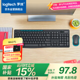 罗技（Logitech）MK275 键鼠套装 无线键鼠套装 办公键鼠套装 全尺寸 商务键鼠套装 带无线2.4G接收器 黑蓝色