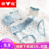 雅鹿1/2/3条女士内裤中腰弹力三角裤性感女生少女学生螺纹80-130斤 雾蓝格子女内裤 2条