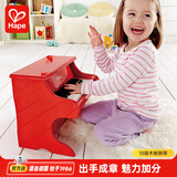 Hape儿童钢琴 18键木质机械钢琴迷你款红色  音乐启蒙益智玩具 18键木制钢琴 3-10Y