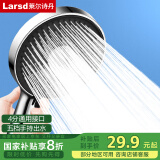 莱尔诗丹增压花洒淋浴喷头 手持花洒喷头五档洗澡淋雨沐浴莲蓬头LD6087