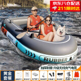 浴佳美皮划艇充气船橡皮艇加厚钓鱼船艇救生艇冲锋舟气垫船成人小船浮台 【2米双人黄金】无线电泵+救生衣