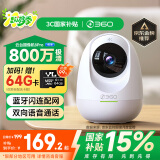 360摄像头8pro 4K版 800万云台 家用摄像头 家用监控摄像机 手机远程监控器360度夜视全景 婴儿看护器