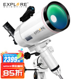 EXPLORE SCIENTIFIC探索科学马卡102EQ3大口径天文望远镜专业级观星高清高倍学生礼物