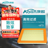 澳麟（AOLIN）空气滤清器空气滤芯空气格适用于丰田致炫/致享(1.3L/1.5L)