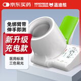 温迪熊【柯氏音法臂筒式电子血压计】医用高精准加大加粗老人测量仪器 【升级充电款】臂筒血压计