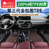 五福金牛全包围tpe汽车脚垫凯美瑞奔驰A6L帕萨特奥迪宝马5系 森益耐磨王棕