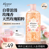 蔻斯汀（Kustie）玫瑰花瓣沐浴露600g 香氛沐浴持久留香泡沫丰富