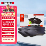 菲罗多（ferodo）陶瓷刹车片后片适用于本田飞度二代1.5L锋范1.5L FDB4273-D