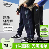 迪士尼（DISNEY）童装儿童男童针织长裤子透气华夫格束脚运动裤25春DB411ME02青140