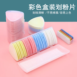 范爷家彩色划粉裁衣画粉辅料划线隐形粉笔服装裁缝工具专用做衣服缝纫用
