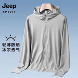 JEEP SPIRIT吉普 UPF50+防晒衣情侣款冰丝凉爽舒适透气百搭皮肤风衣 男银灰 XL