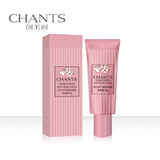 创美时（CHANTS）蜂蜜粉嫩霜遮瑕修颜懒人霜 50g