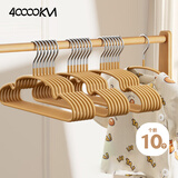 四万公里衣架儿童加粗小孩衣架无痕防滑晾晒挂婴幼儿宝宝家用挂衣专用10支