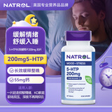 Natrol纳妥5-HTP五羟色胺酸200mg 调节情绪改善睡眠非褪黑素 30片