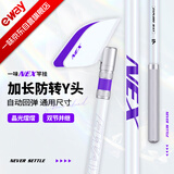 一味化氏NEX鱼竿支架碳素炮台钓鱼支架杆大物钓箱支架1.75mNEX竿挂