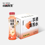 小苏先生苹果黄芪茶饮料300ml*12瓶低糖0脂肪即饮装果香风味免煮饮品