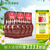 汾酒【厂方运营】杏花村酒53度老白汾10 475mL*6清香型白酒整箱 53%vol 475mL 6瓶