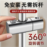 OLEWA【德国】花洒支架免打孔固定器淋浴底座卡扣式升降杆可调节滑套 免打孔沐浴杆支架【电镀银】 快装卡扣式设计丨强力承重