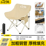 探露户外折叠椅子便携式超轻月亮椅露营沙滩椅钓鱼凳子靠背马扎 六层夹棉-加粗钢管月亮椅浅卡其