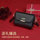 游子吟2026新款女士斜挎包小包包牛皮纹中老年女包妈妈包母亲生日礼物 黑色-礼盒包装请拍这个