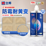 立邦优氧环氧彩砂美缝剂家用哑光勾缝填缝剂瓷砖地砖专用美缝胶 【环氧彩砂】奶咖色 500g