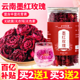 信盛堂北京同仁堂墨红玫瑰花茶云南大朵冻干无硫重瓣玫瑰花冠养生茶50g