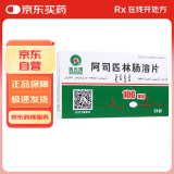 [奥吉娜(ORIGINAL)] 阿司匹林肠溶片0.1g*24片/盒