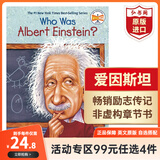 【99元任选4件】Who Was 英文原版 世界名人传记 英语读物 章节书 课外阅读 【送音频】谁是爱因斯坦