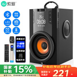 索爱（soaiy）SA-Q22广场舞大功率低音炮户外k歌电木吉他乐器音箱蓝牙便携音箱扩音器话筒摆摊喇叭